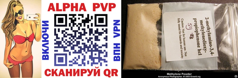 Alfa_PVP Соль  купить  сайты  Углегорск 