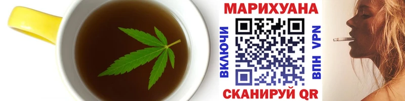 Еда ТГК конопля  ссылка на мегу ONION  Углегорск 