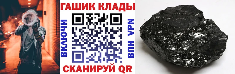 наркошоп Углегорск Гашиш Premium