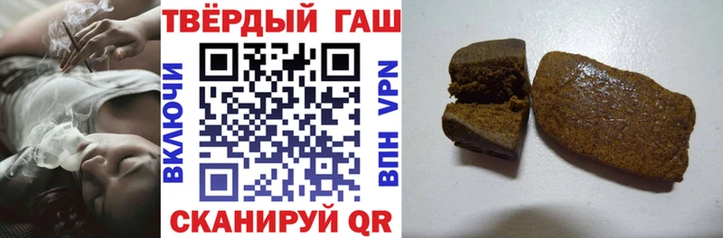 Гашиш индика сатива Углегорск