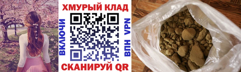 ГЕРОИН Heroin  это официальный сайт  Углегорск 