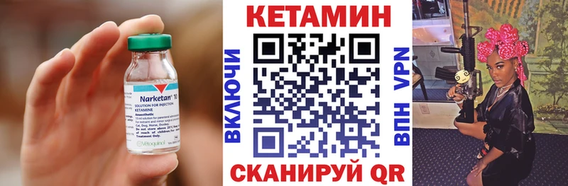 продажа наркотиков  Углегорск  КЕТАМИН ketamine 