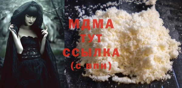 соль курить ск Алексеевка