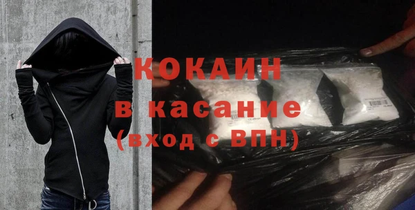 бошки Абинск