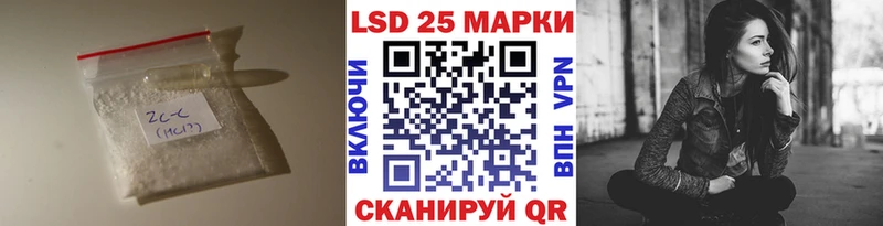 закладка  KRAKEN   Лсд 25 экстази кислота  Углегорск 
