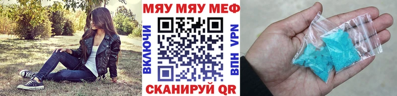 blacksprut рабочий сайт  Углегорск  Меф mephedrone 