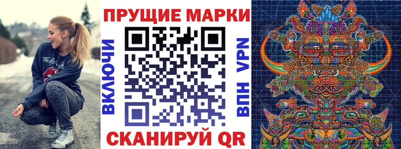 hydra рабочий сайт  Углегорск  Марки N-bome 1500мкг 