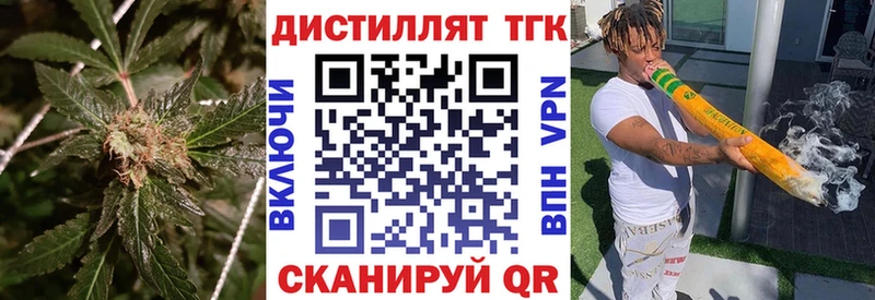 закладка  Углегорск  ТГК гашишное масло 