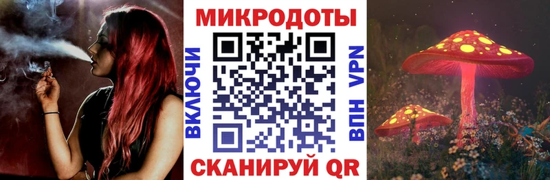 Галлюциногенные грибы мухоморы  Углегорск 